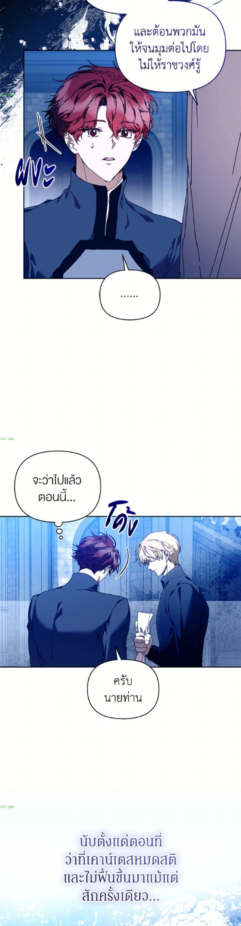 Manga-lc-com อ่านมังงะ อ่านการ์ตูน ออนไลน์ ฟรี I’m the Villainous Male Lead’s Terminally-Ill Aunt ตอนที่ 1 2 3 4 5 6 7 8 9 10 11 12 13 14 ฟรี ไม่มีโฆษณา Manga-lc - อ่าน มังงะ อ่าน การ์ตูน ออนไลน์ อ่านมังงะ ฟรี