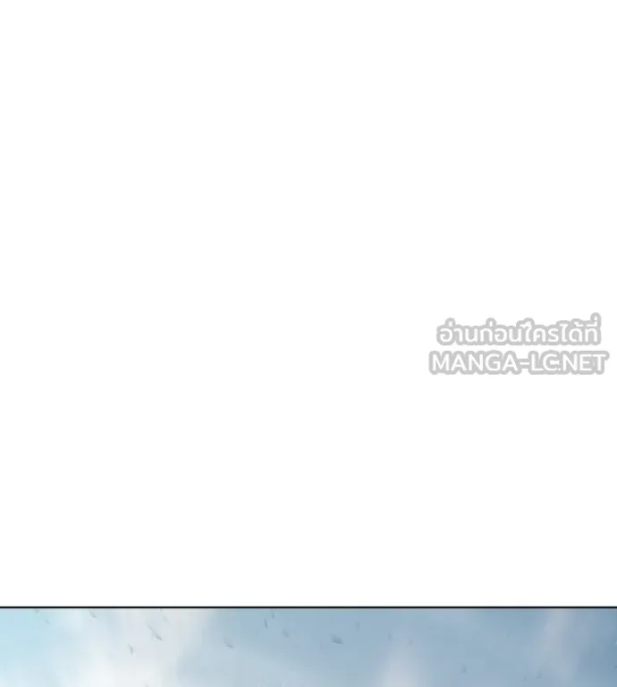 ยุคแห่งยอดมนุษย์ ตอนที่ 87 รูปที่ 96