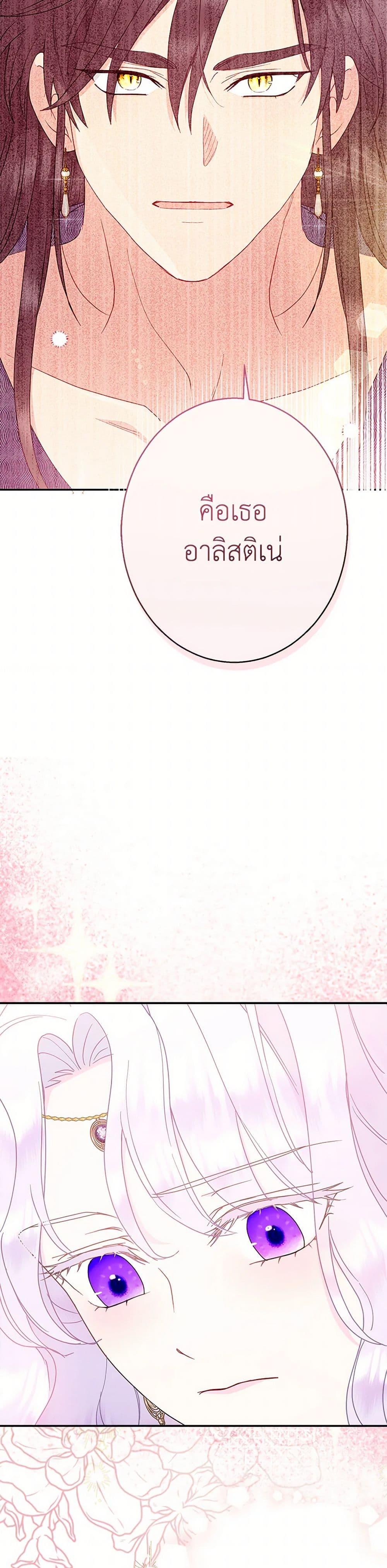 Manga-lc-com อ่านมังงะ อ่านการ์ตูน ออนไลน์ ฟรี Forget My Husband, I’ll Go Make Money ตอนที่ 1 2 3 4 5 6 7 8 9 10 11 12 13 14 ฟรี ไม่มีโฆษณา Manga-lc - อ่าน มังงะ อ่าน การ์ตูน ออนไลน์ อ่านมังงะ ฟรี