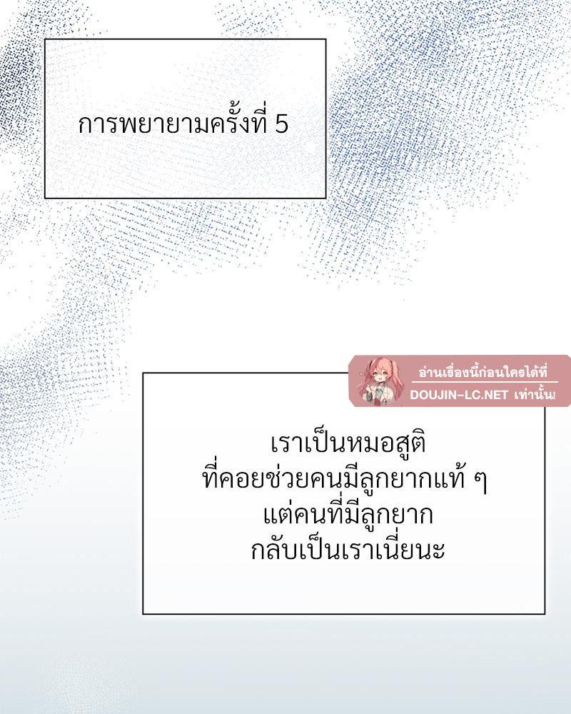 Doujin-Lc- อ่าน โดจิน มังฮวา เกาหลี ญี่ปุ่น จีน แปลไทย ดวงร้าย-ชะตารัก ตอนที่ 1 2 3 4 5 6 7 8 9 10 11 12 13 14 ฟรี ไม่มีโฆษณา อ่าน โดจิน Manhwa เกาหลี ญี่ปุ่น จีน เรามีครบ คัดมาให้เน้นๆ โดจิน 18+ รับประกันความฟินโดย  Doujin Lc