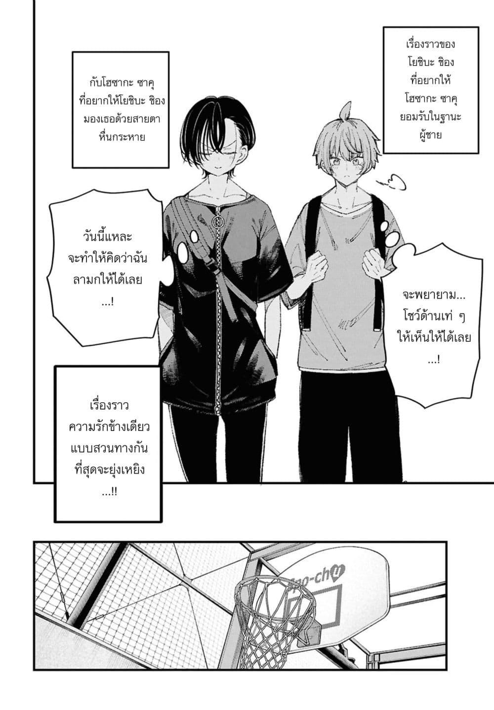Manga-lc-com อ่านมังงะ อ่านการ์ตูน ออนไลน์ ฟรี Ikemen Oneesan wa Sou Yuu Me de Miraretai ตอนที่ 1 2 3 4 5 6 7 8 9 10 11 12 13 14 ฟรี ไม่มีโฆษณา Manga-lc - อ่าน มังงะ อ่าน การ์ตูน ออนไลน์ อ่านมังงะ ฟรี