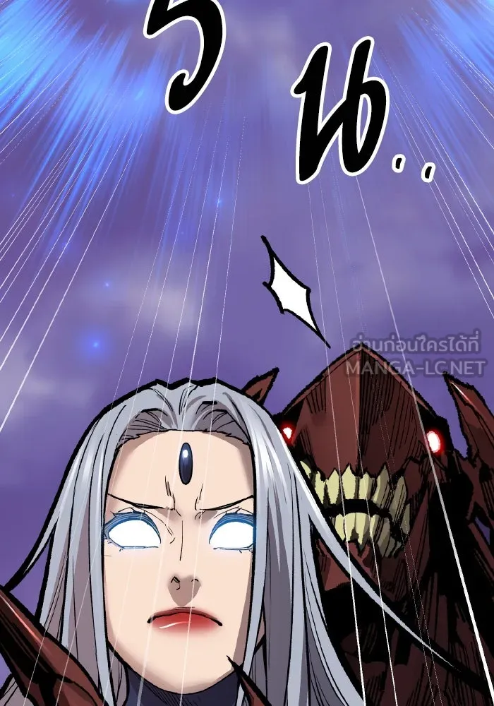 ยอดคนเลเวลทะลุ ตอนที่ 72 โฮมุนคิวลัส รูปที่ 39