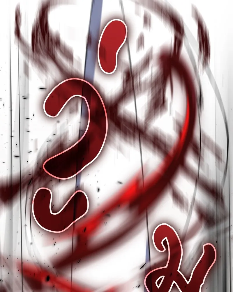 เกิดอีกทีเป็นว่าที่ประมุขลัทธิมาร ตอนที่ 56 รูปที่ 260