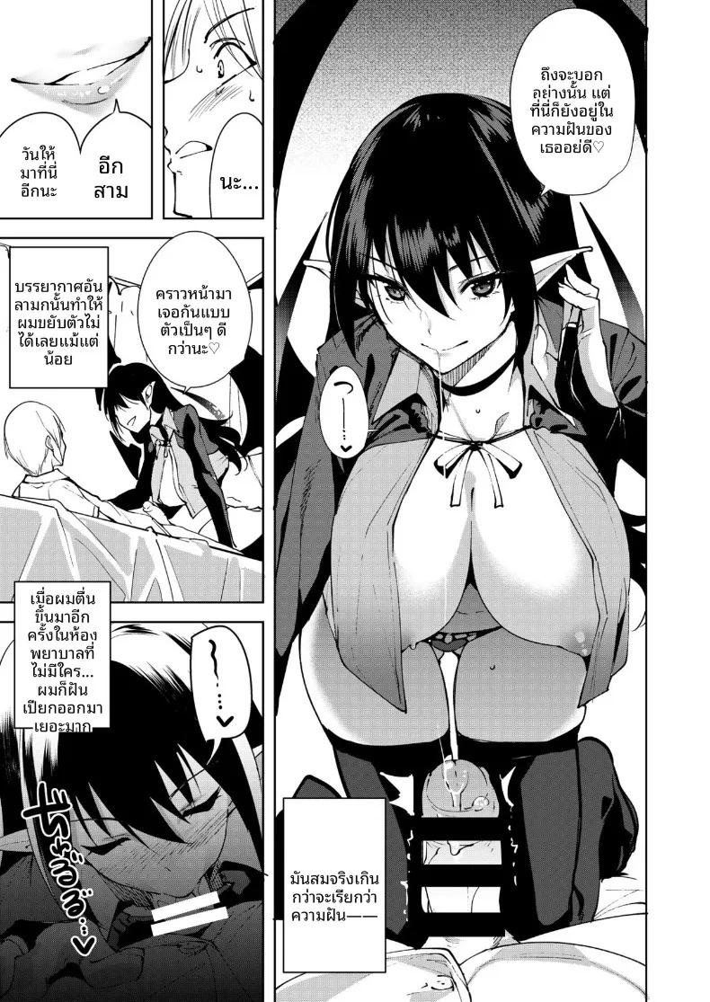 Doujin-Lc- อ่าน โดจิน มังฮวา เกาหลี ญี่ปุ่น จีน แปลไทย จุดเชื่อมต่อสู่ต่างโลก (Tomohiro Kai) ตอนที่ 1 2 3 4 5 6 7 8 9 10 11 12 13 14 ฟรี ไม่มีโฆษณา อ่าน โดจิน Manhwa เกาหลี ญี่ปุ่น จีน เรามีครบ คัดมาให้เน้นๆ โดจิน 18+ รับประกันความฟินโดย  Doujin Lc