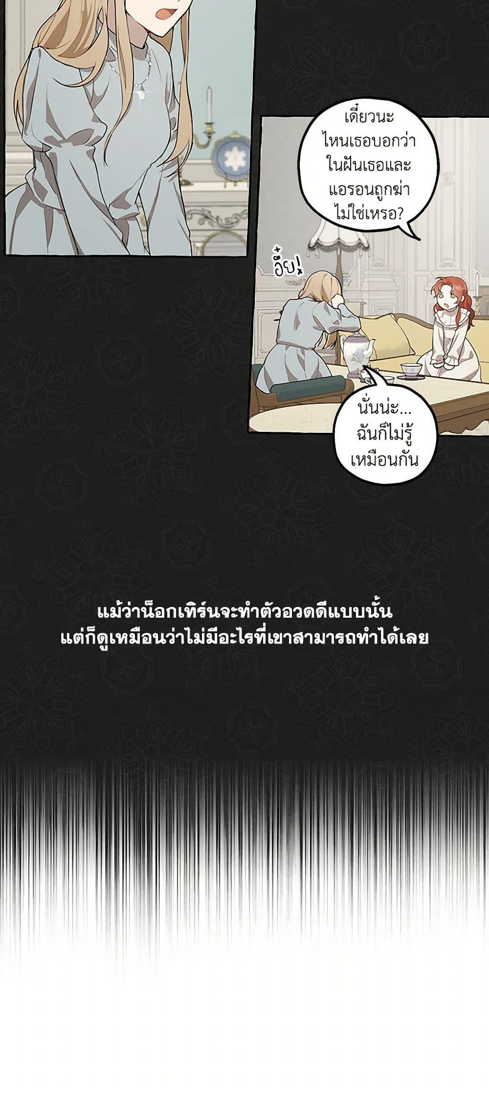 Manga-lc-com อ่านมังงะ อ่านการ์ตูน ออนไลน์ ฟรี It Was All a Mistake ตอนที่ 1 2 3 4 5 6 7 8 9 10 11 12 13 14 ฟรี ไม่มีโฆษณา Manga-lc - อ่าน มังงะ อ่าน การ์ตูน ออนไลน์ อ่านมังงะ ฟรี