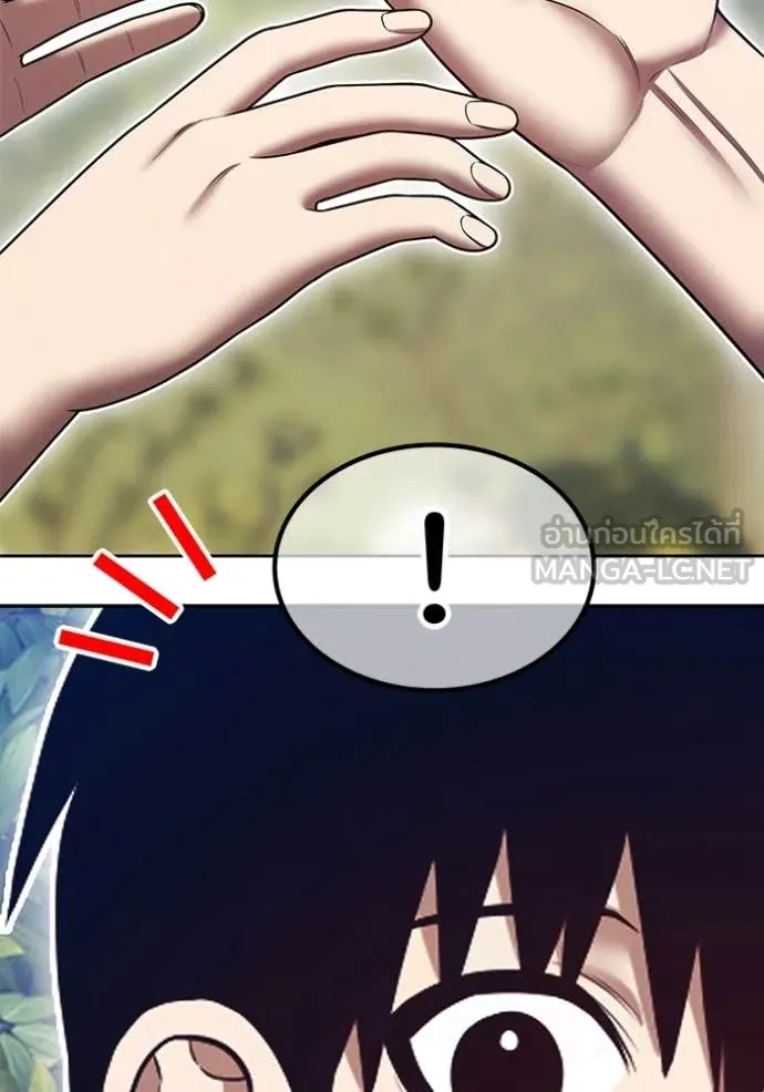 +99 ท่อนไม้ ตอนที่ 186 รูปที่ 330