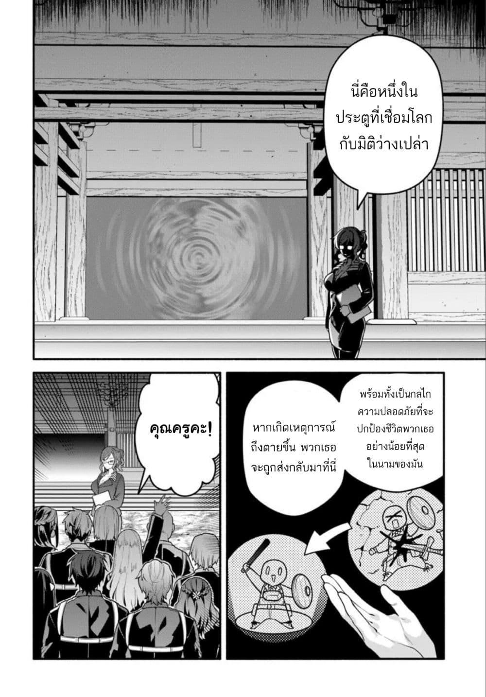 Manga-lc-com อ่านมังงะ อ่านการ์ตูน ออนไลน์ ฟรี High School Hack and Slash ตอนที่ 1 2 3 4 5 6 7 8 9 10 11 12 13 14 ฟรี ไม่มีโฆษณา Manga-lc - อ่าน มังงะ อ่าน การ์ตูน ออนไลน์ อ่านมังงะ ฟรี