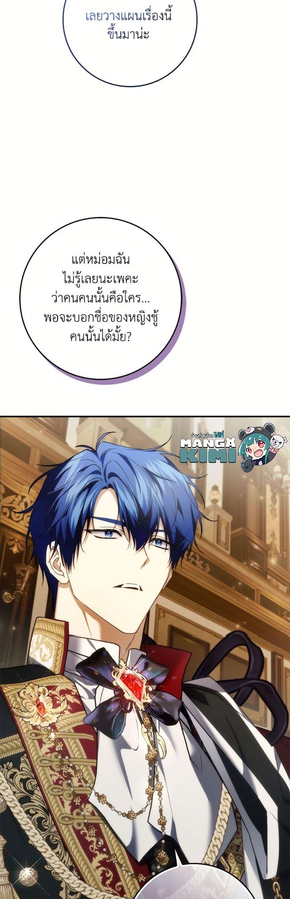 Manga-lc-com อ่านมังงะ อ่านการ์ตูน ออนไลน์ ฟรี I Won’t Pick Up The Trash I Threw Away Again ตอนที่ 1 2 3 4 5 6 7 8 9 10 11 12 13 14 ฟรี ไม่มีโฆษณา Manga-lc - อ่าน มังงะ อ่าน การ์ตูน ออนไลน์ อ่านมังงะ ฟรี