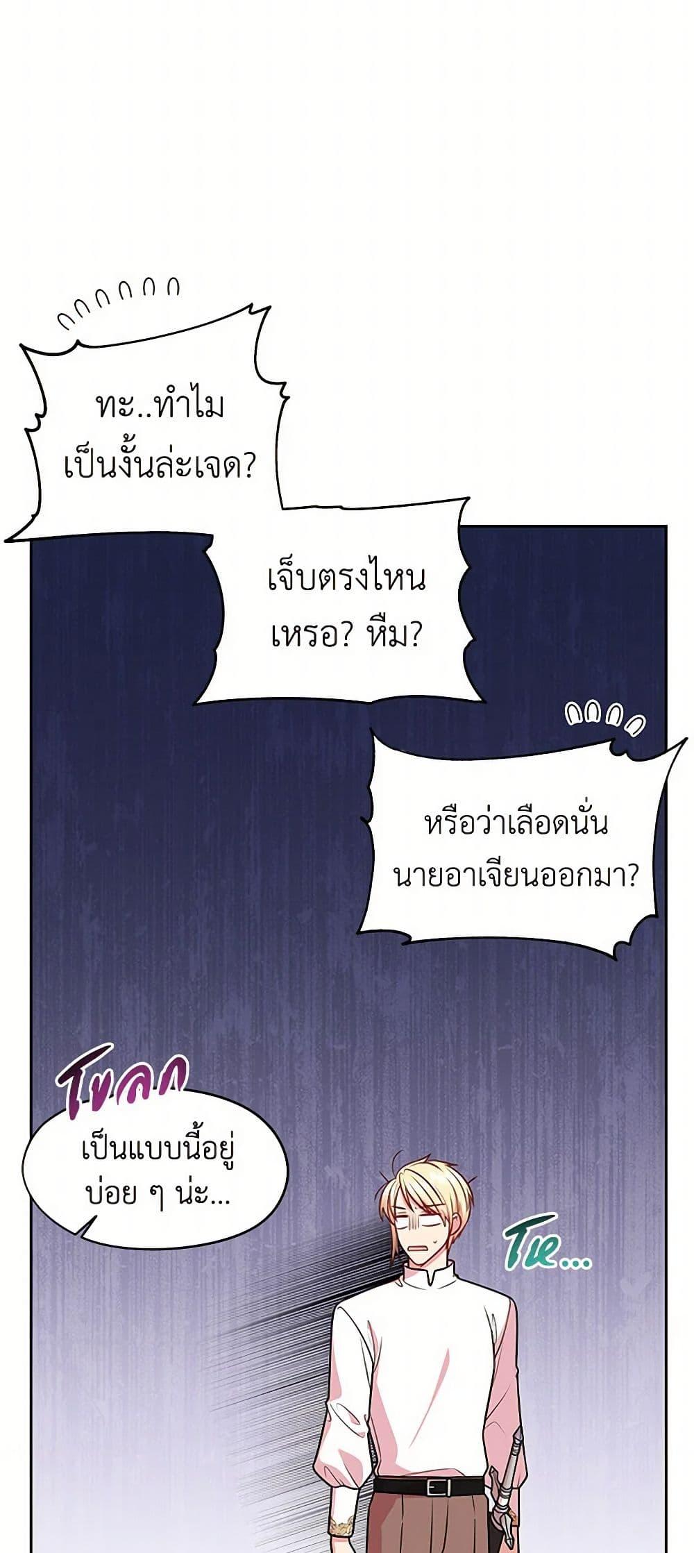 Manga-lc-com อ่านมังงะ อ่านการ์ตูน ออนไลน์ ฟรี My BFF is a Tyrant in Training ตอนที่ 1 2 3 4 5 6 7 8 9 10 11 12 13 14 ฟรี ไม่มีโฆษณา Manga-lc - อ่าน มังงะ อ่าน การ์ตูน ออนไลน์ อ่านมังงะ ฟรี