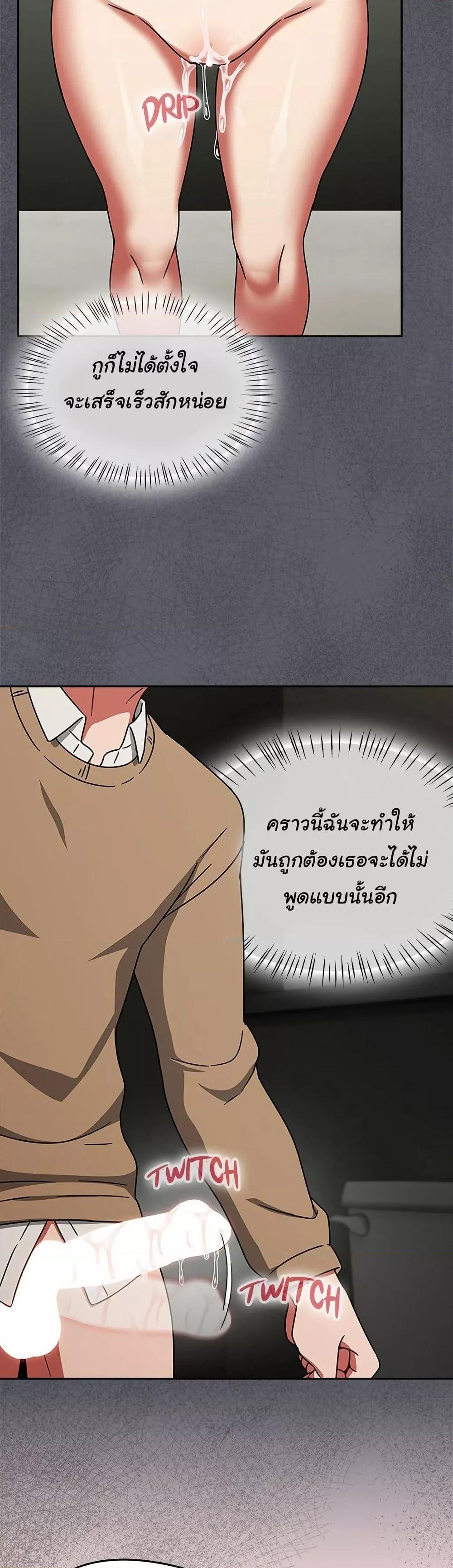 Doujin-Lc- อ่าน โดจิน มังฮวา เกาหลี ญี่ปุ่น จีน แปลไทย Ground and Pound ตอนที่ 1 2 3 4 5 6 7 8 9 10 11 12 13 14 ฟรี ไม่มีโฆษณา อ่าน โดจิน Manhwa เกาหลี ญี่ปุ่น จีน เรามีครบ คัดมาให้เน้นๆ โดจิน 18+ รับประกันความฟินโดย  Doujin Lc