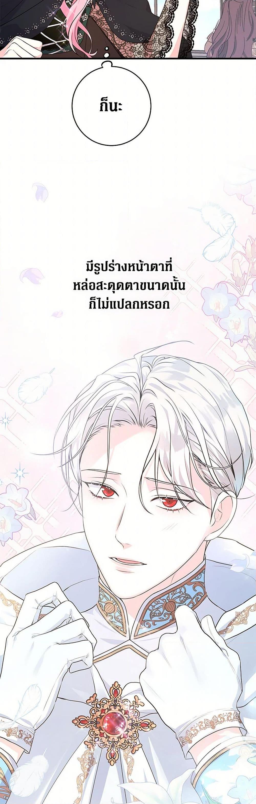 Manga-lc-com อ่านมังงะ อ่านการ์ตูน ออนไลน์ ฟรี The Archduke’s Magical Business Partner ตอนที่ 1 2 3 4 5 6 7 8 9 10 11 12 13 14 ฟรี ไม่มีโฆษณา Manga-lc - อ่าน มังงะ อ่าน การ์ตูน ออนไลน์ อ่านมังงะ ฟรี