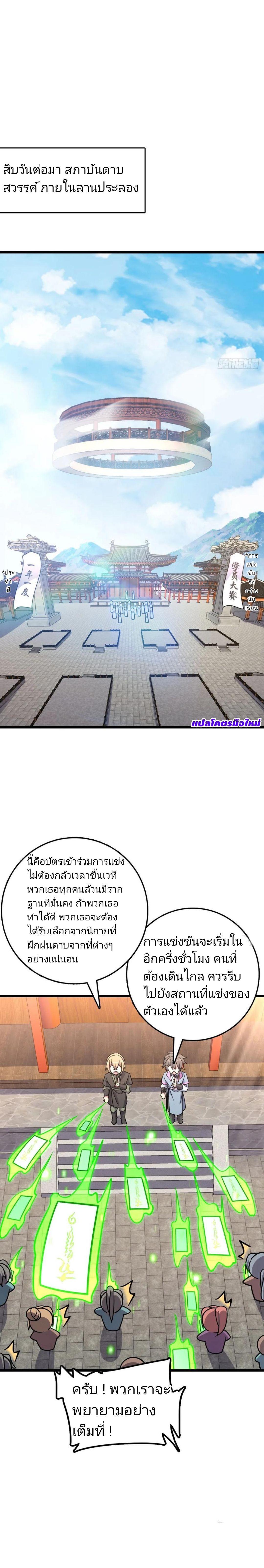 Manga-lc-com อ่านมังงะ อ่านการ์ตูน ออนไลน์ ฟรี My Master Only Breaks Through Every Time the Limit Is Reached ตอนที่ 1 2 3 4 5 6 7 8 9 10 11 12 13 14 ฟรี ไม่มีโฆษณา Manga-lc - อ่าน มังงะ อ่าน การ์ตูน ออนไลน์ อ่านมังงะ ฟรี