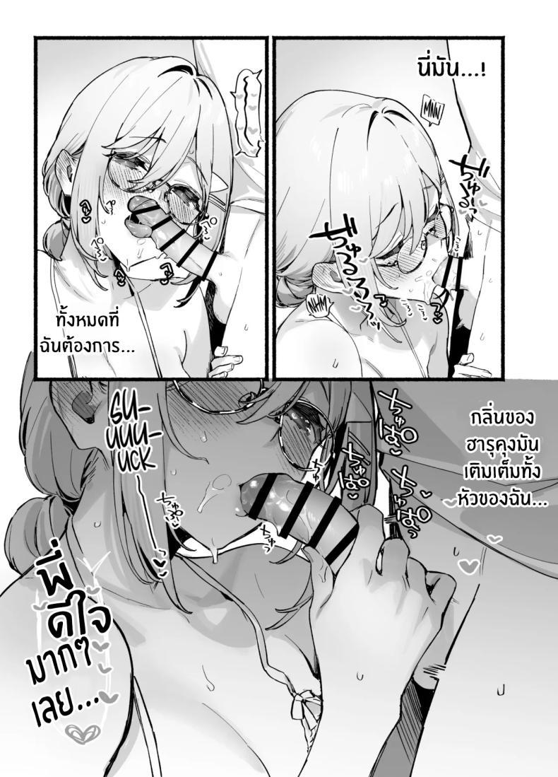 Doujin-Lc- อ่าน โดจิน มังฮวา เกาหลี ญี่ปุ่น จีน แปลไทย พี่สาวสุดที่รัก (92M) ตอนที่ 1 2 3 4 5 6 7 8 9 10 11 12 13 14 ฟรี ไม่มีโฆษณา อ่าน โดจิน Manhwa เกาหลี ญี่ปุ่น จีน เรามีครบ คัดมาให้เน้นๆ โดจิน 18+ รับประกันความฟินโดย  Doujin Lc