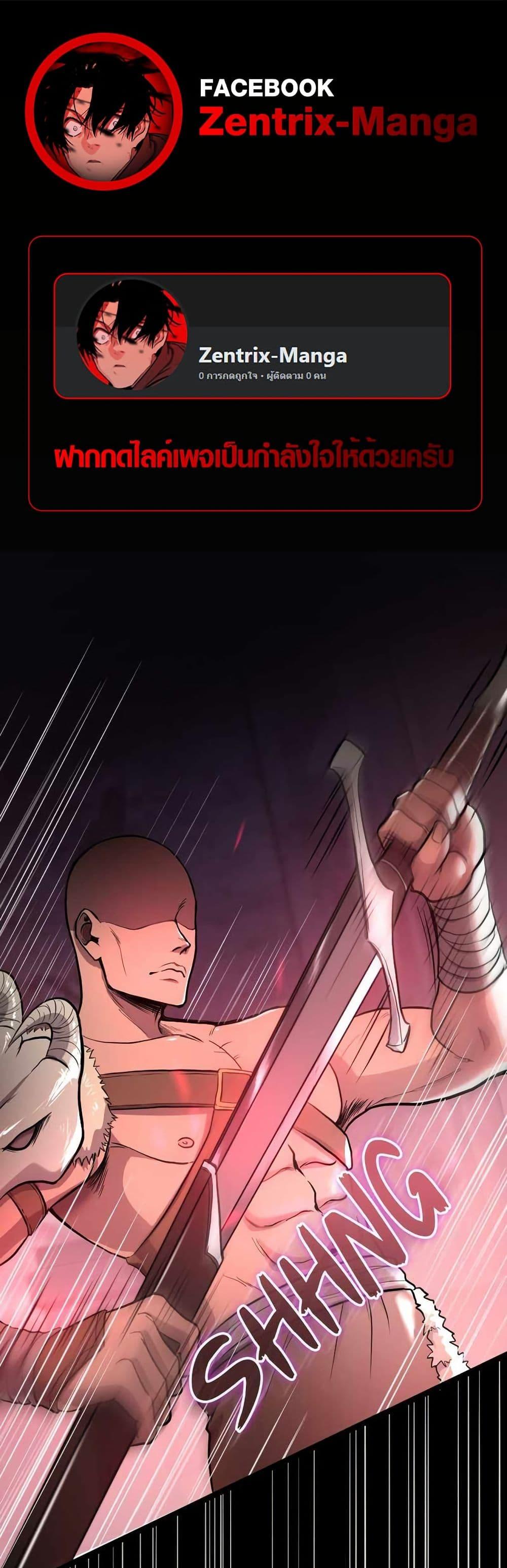 Manga-lc-com อ่านมังงะ อ่านการ์ตูน ออนไลน์ ฟรี Rise of the Devourer ตอนที่ 1 2 3 4 5 6 7 8 9 10 11 12 13 14 ฟรี ไม่มีโฆษณา Manga-lc - อ่าน มังงะ อ่าน การ์ตูน ออนไลน์ อ่านมังงะ ฟรี