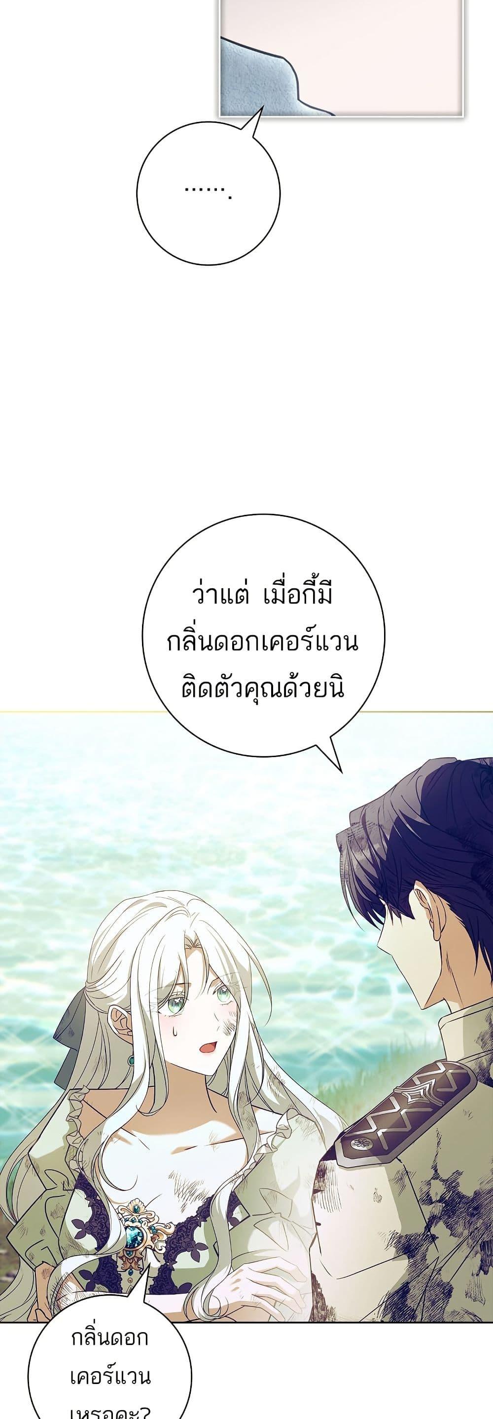 Manga-lc-com อ่านมังงะ อ่านการ์ตูน ออนไลน์ ฟรี Honey, Why Can’t We Get a Divorce ตอนที่ 1 2 3 4 5 6 7 8 9 10 11 12 13 14 ฟรี ไม่มีโฆษณา Manga-lc - อ่าน มังงะ อ่าน การ์ตูน ออนไลน์ อ่านมังงะ ฟรี