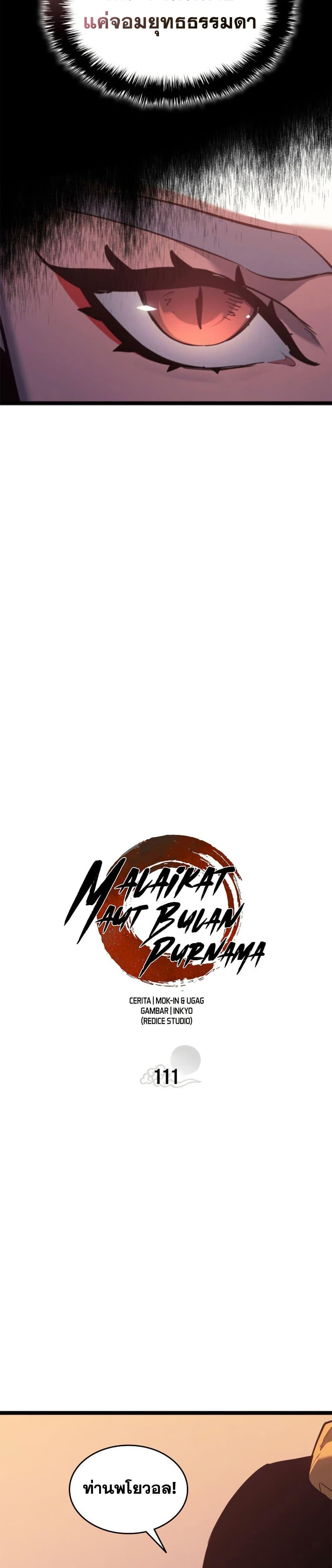 Manga-lc-com อ่านมังงะ อ่านการ์ตูน ออนไลน์ ฟรี Reaper of the Drifting Moon ตอนที่ 1 2 3 4 5 6 7 8 9 10 11 12 13 14 ฟรี ไม่มีโฆษณา Manga-lc - อ่าน มังงะ อ่าน การ์ตูน ออนไลน์ อ่านมังงะ ฟรี