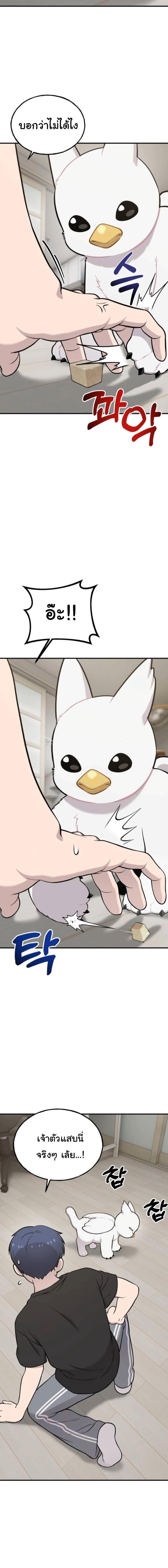 Manga-lc-com อ่านมังงะ อ่านการ์ตูน ออนไลน์ ฟรี Hello, Griffin the Fluffy Tit! ตอนที่ 1 2 3 4 5 6 7 8 9 10 11 12 13 14 ฟรี ไม่มีโฆษณา Manga-lc - อ่าน มังงะ อ่าน การ์ตูน ออนไลน์ อ่านมังงะ ฟรี