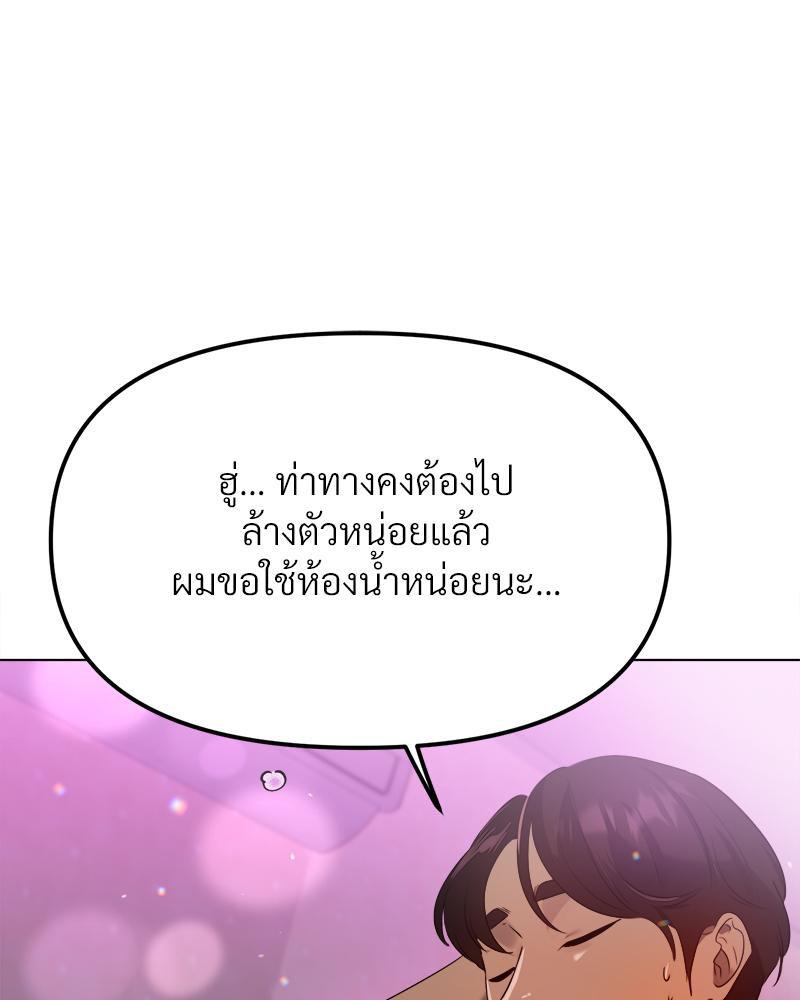 Doujin-Lc- อ่าน โดจิน มังฮวา เกาหลี ญี่ปุ่น จีน แปลไทย Do You Like to Exerc ตอนที่ 1 2 3 4 5 6 7 8 9 10 11 12 13 14 ฟรี ไม่มีโฆษณา อ่าน โดจิน Manhwa เกาหลี ญี่ปุ่น จีน เรามีครบ คัดมาให้เน้นๆ โดจิน 18+ รับประกันความฟินโดย  Doujin Lc