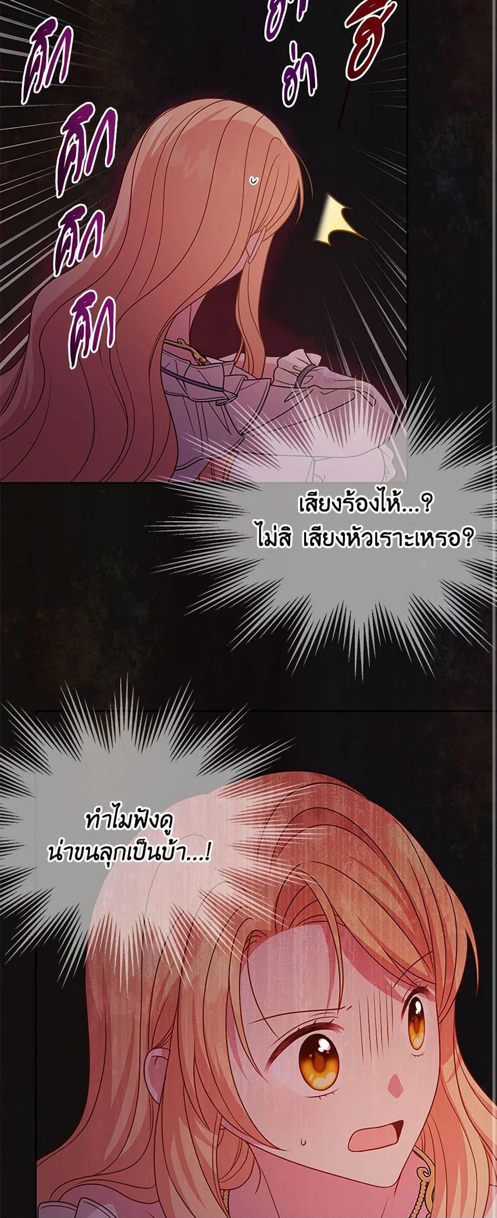 Manga-lc-com อ่านมังงะ อ่านการ์ตูน ออนไลน์ ฟรี My BFF is a Tyrant in Training ตอนที่ 1 2 3 4 5 6 7 8 9 10 11 12 13 14 ฟรี ไม่มีโฆษณา Manga-lc - อ่าน มังงะ อ่าน การ์ตูน ออนไลน์ อ่านมังงะ ฟรี