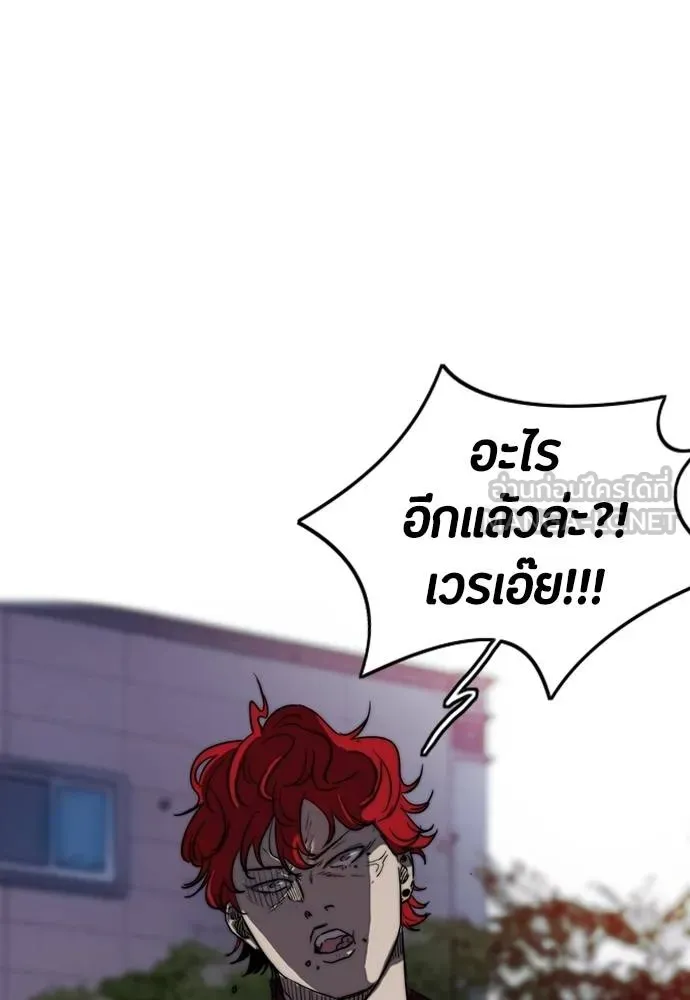 ปั่นสู้ฝัน ตอนที่ 166 รูปที่ 69