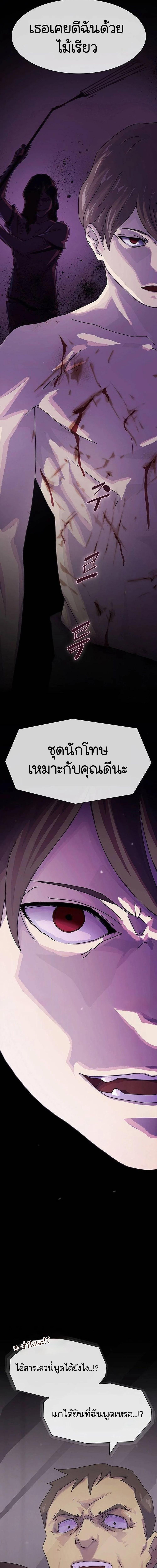 Manga-lc-com อ่านมังงะ อ่านการ์ตูน ออนไลน์ ฟรี The Genius Who Sees Through the World ตอนที่ 1 2 3 4 5 6 7 8 9 10 11 12 13 14 ฟรี ไม่มีโฆษณา Manga-lc - อ่าน มังงะ อ่าน การ์ตูน ออนไลน์ อ่านมังงะ ฟรี