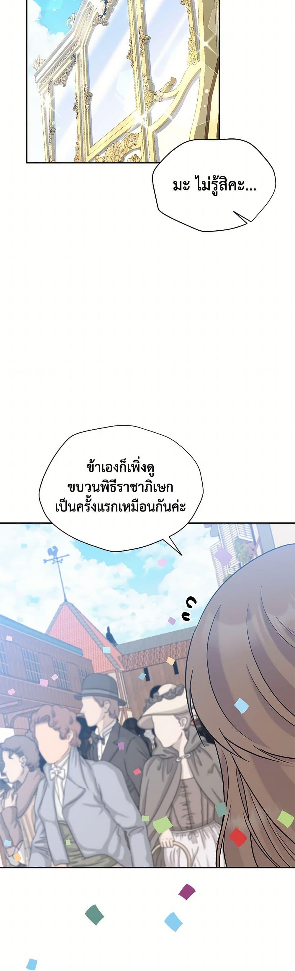Manga-lc-com อ่านมังงะ อ่านการ์ตูน ออนไลน์ ฟรี My Goal is to Live a Long ตอนที่ 1 2 3 4 5 6 7 8 9 10 11 12 13 14 ฟรี ไม่มีโฆษณา Manga-lc - อ่าน มังงะ อ่าน การ์ตูน ออนไลน์ อ่านมังงะ ฟรี