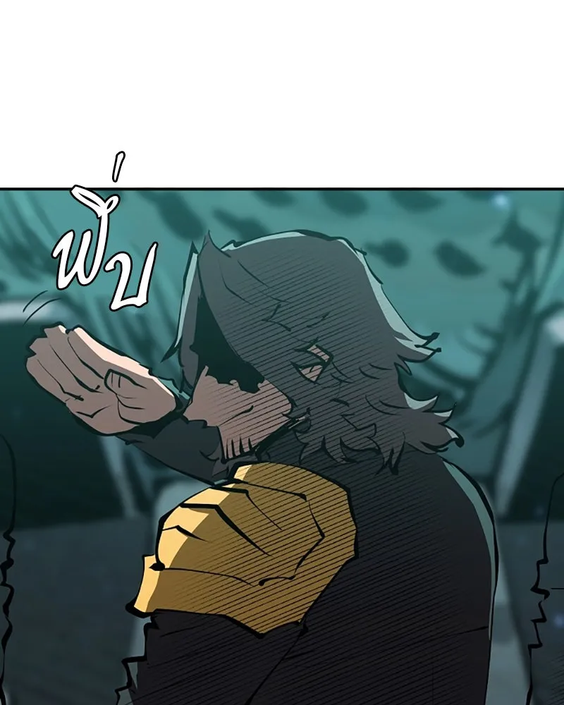 Player ตอนที่ 95 รูปที่ 82