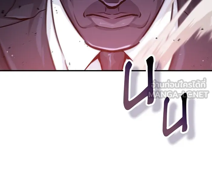 จอมเวทเกิดใหม่ในรอบ 66666 ปี ตอนที่ 68 รูปที่ 33