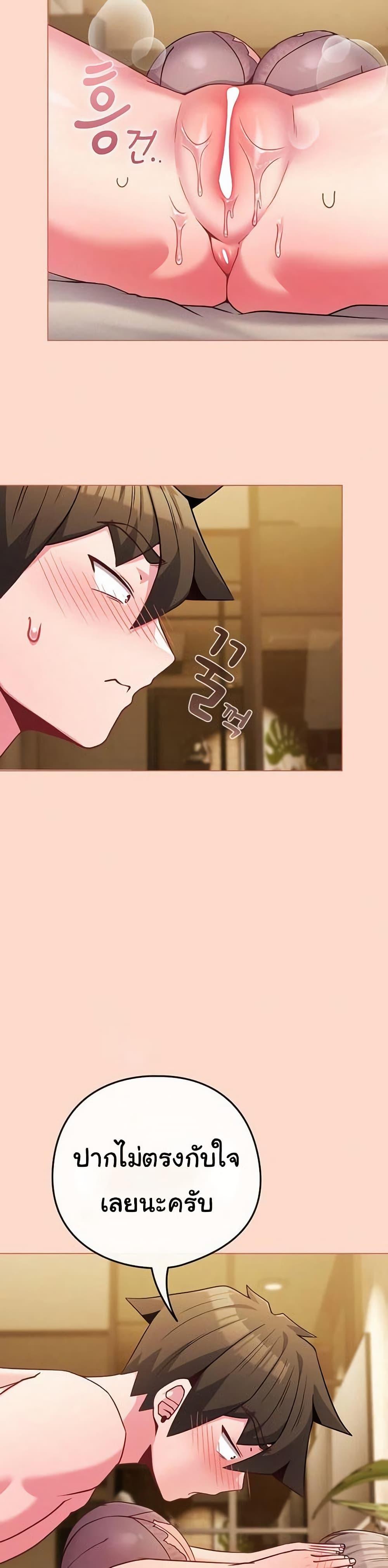 Doujin-Lc- อ่าน โดจิน มังฮวา เกาหลี ญี่ปุ่น จีน แปลไทย But You’re the Same ตอนที่ 1 2 3 4 5 6 7 8 9 10 11 12 13 14 ฟรี ไม่มีโฆษณา อ่าน โดจิน Manhwa เกาหลี ญี่ปุ่น จีน เรามีครบ คัดมาให้เน้นๆ โดจิน 18+ รับประกันความฟินโดย  Doujin Lc