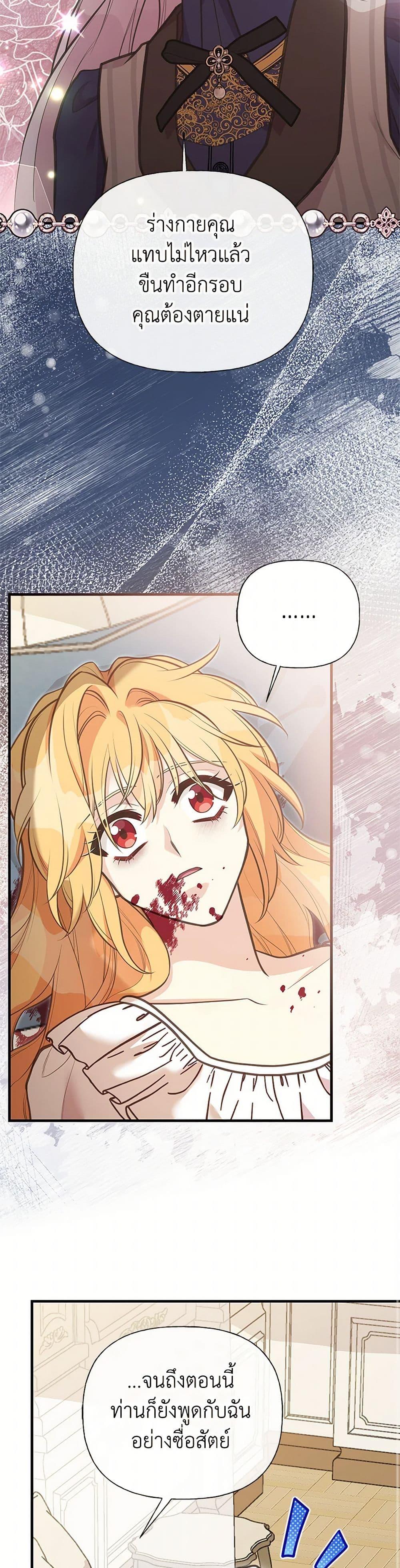 Manga-lc-com อ่านมังงะ อ่านการ์ตูน ออนไลน์ ฟรี My Sister Picked up the Male Lead ตอนที่ 1 2 3 4 5 6 7 8 9 10 11 12 13 14 ฟรี ไม่มีโฆษณา Manga-lc - อ่าน มังงะ อ่าน การ์ตูน ออนไลน์ อ่านมังงะ ฟรี