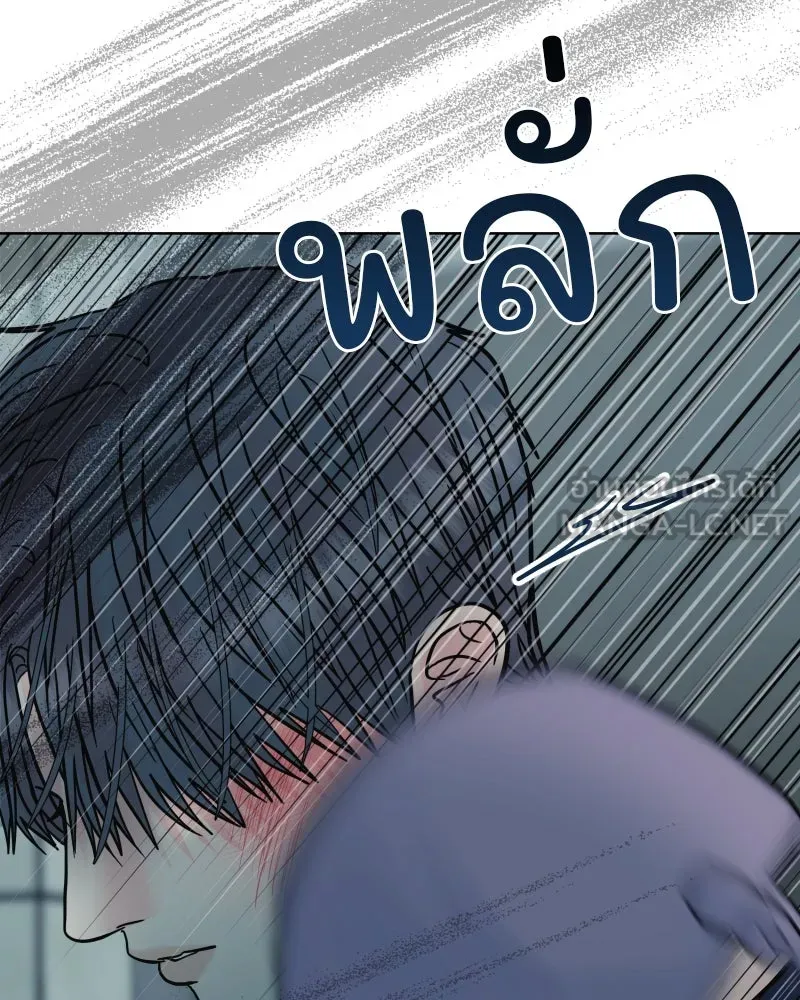 รักนี้ไม่ต้องมีเซนส์ ตอนที่ 72 รูปที่ 144