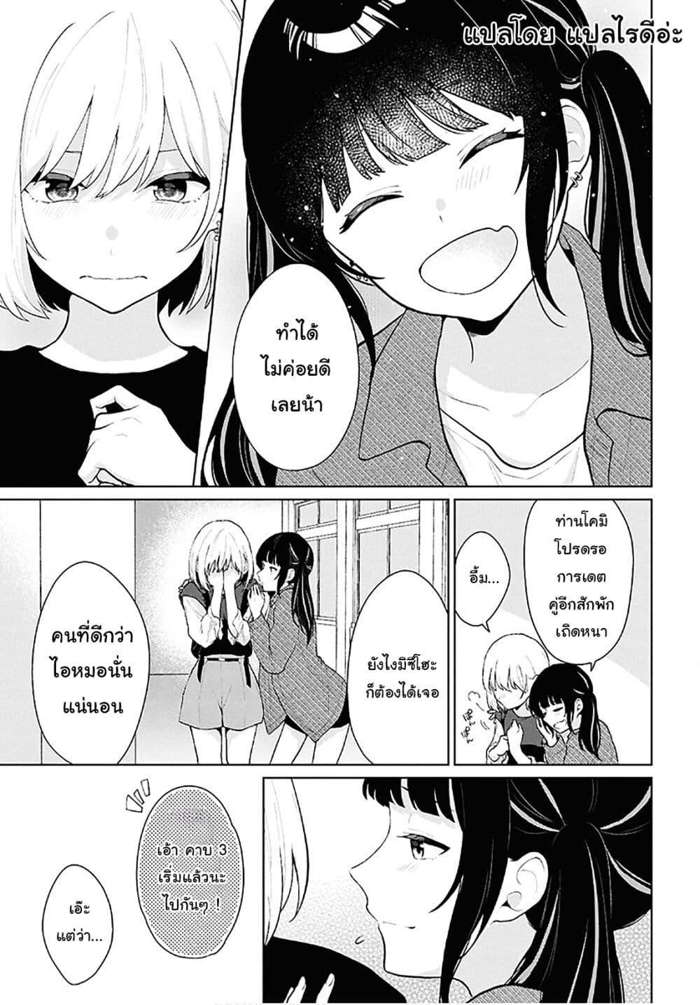 Manga-lc-com อ่านมังงะ อ่านการ์ตูน ออนไลน์ ฟรี Danjohi 15 no Sekai demo Futsu ni Ikirareru to Omotta ~ Geki Juu Kanjou na Kanojotachi ga Mujikaku Danshi ni Honrousaretara ตอนที่ 1 2 3 4 5 6 7 8 9 10 11 12 13 14 ฟรี ไม่มีโฆษณา Manga-lc - อ่าน มังงะ อ่าน การ์ตูน ออนไลน์ อ่านมังงะ ฟรี