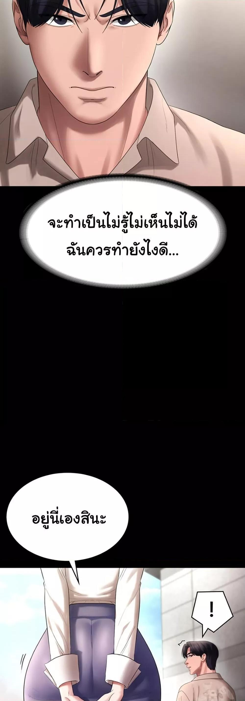 Doujin-Lc- อ่าน โดจิน มังฮวา เกาหลี ญี่ปุ่น จีน แปลไทย The Chairman’s Wife ตอนที่ 1 2 3 4 5 6 7 8 9 10 11 12 13 14 ฟรี ไม่มีโฆษณา อ่าน โดจิน Manhwa เกาหลี ญี่ปุ่น จีน เรามีครบ คัดมาให้เน้นๆ โดจิน 18+ รับประกันความฟินโดย  Doujin Lc