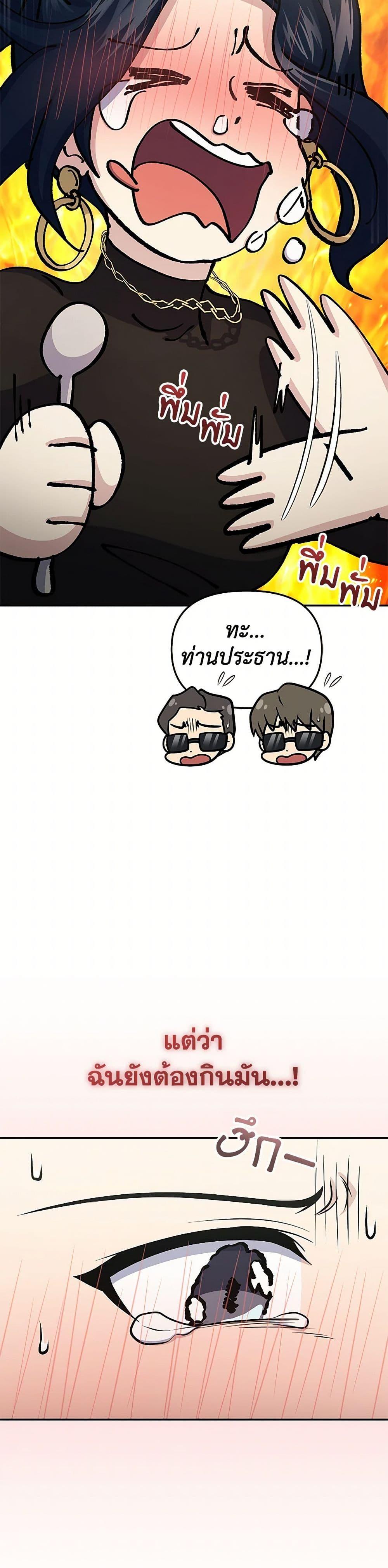 Manga-lc-com อ่านมังงะ อ่านการ์ตูน ออนไลน์ ฟรี Bizarre Restaurant ตอนที่ 1 2 3 4 5 6 7 8 9 10 11 12 13 14 ฟรี ไม่มีโฆษณา Manga-lc - อ่าน มังงะ อ่าน การ์ตูน ออนไลน์ อ่านมังงะ ฟรี