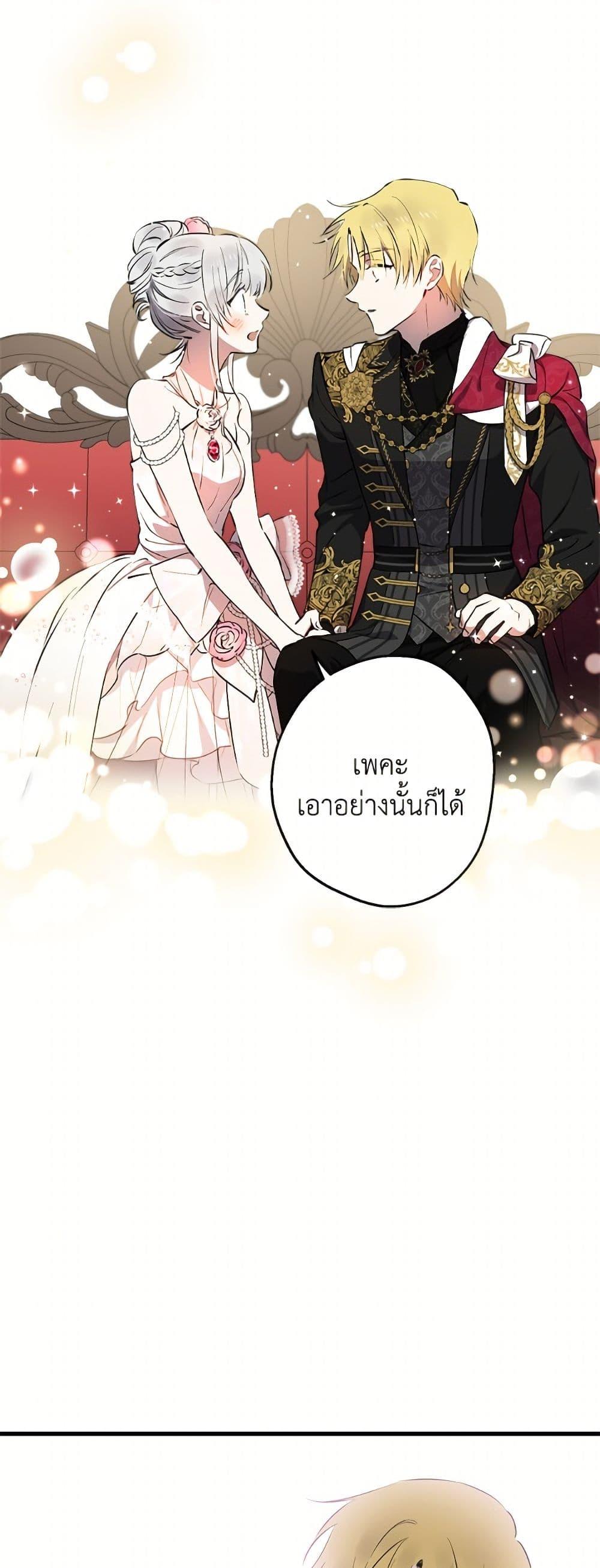 Manga-lc-com อ่านมังงะ อ่านการ์ตูน ออนไลน์ ฟรี The Strongest Characters in the World are Obsessed With Me ตอนที่ 1 2 3 4 5 6 7 8 9 10 11 12 13 14 ฟรี ไม่มีโฆษณา Manga-lc - อ่าน มังงะ อ่าน การ์ตูน ออนไลน์ อ่านมังงะ ฟรี