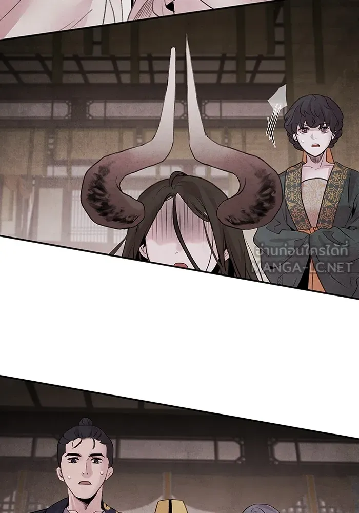 อาซา ตอนที่ 18 พระราชโอรส รูปที่ 63