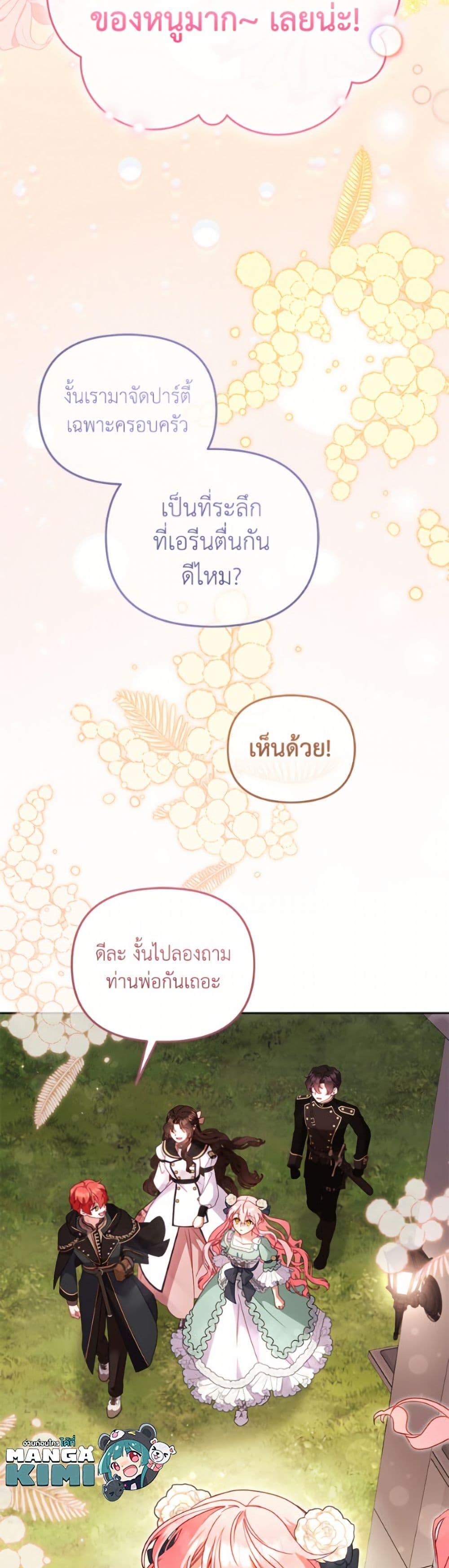 Manga-lc-com อ่านมังงะ อ่านการ์ตูน ออนไลน์ ฟรี I’m Being Raised by Villains ตอนที่ 1 2 3 4 5 6 7 8 9 10 11 12 13 14 ฟรี ไม่มีโฆษณา Manga-lc - อ่าน มังงะ อ่าน การ์ตูน ออนไลน์ อ่านมังงะ ฟรี