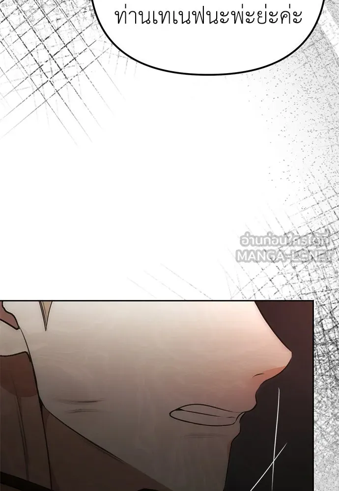 ยัยจิ๋วสมองแจ๋ว ตอนที่ 9 รูปที่ 104