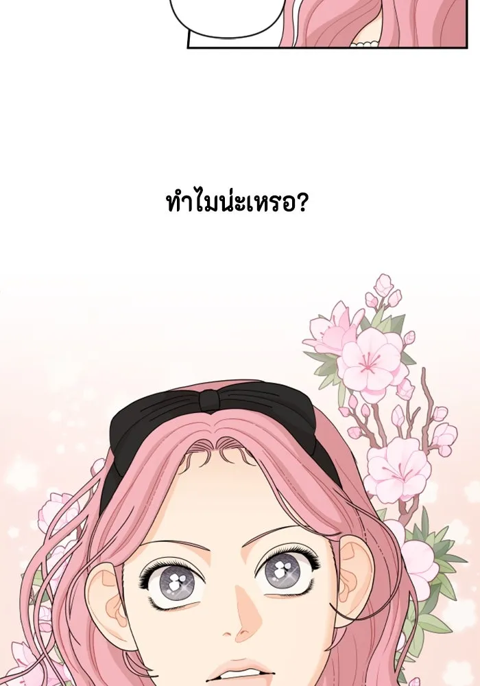 จริง ๆ แล้ว โอบารัมน่ะ… ตอนที่ 42 รูปที่ 56