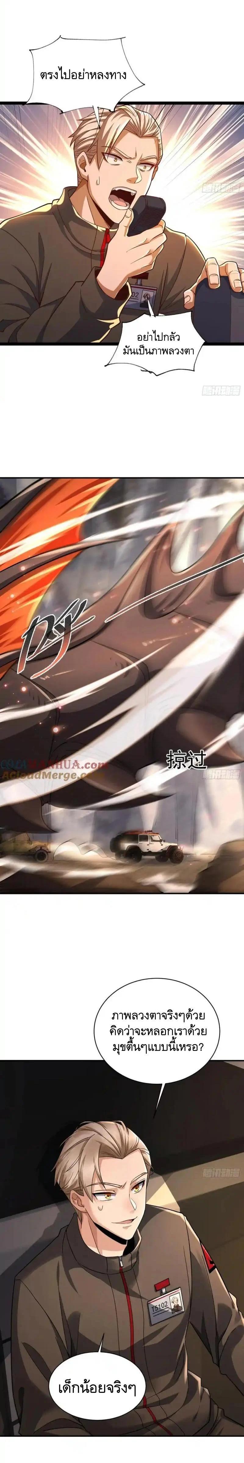 Manga-lc-com อ่านมังงะ อ่านการ์ตูน ออนไลน์ ฟรี The First Order ตอนที่ 1 2 3 4 5 6 7 8 9 10 11 12 13 14 ฟรี ไม่มีโฆษณา Manga-lc - อ่าน มังงะ อ่าน การ์ตูน ออนไลน์ อ่านมังงะ ฟรี