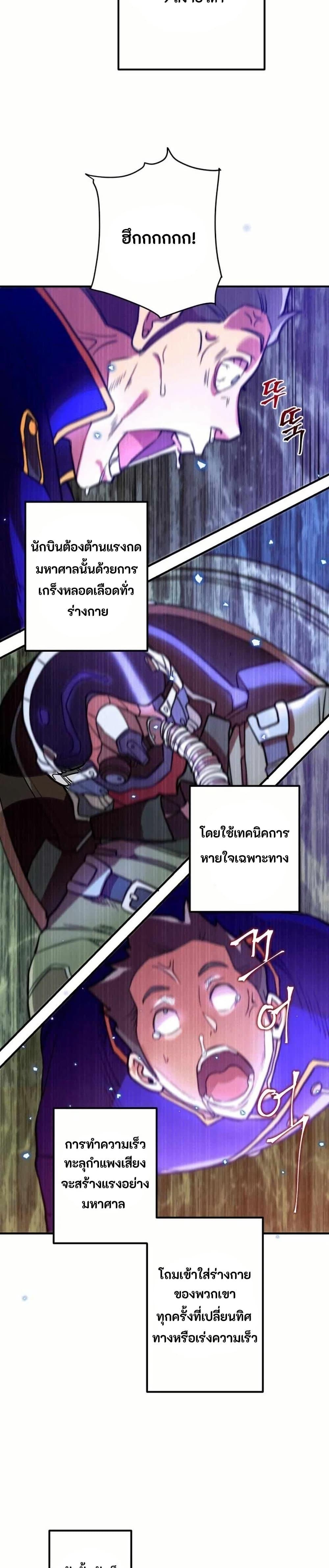 Manga-lc-com อ่านมังงะ อ่านการ์ตูน ออนไลน์ ฟรี Gigantic Rider in 1RM ตอนที่ 1 2 3 4 5 6 7 8 9 10 11 12 13 14 ฟรี ไม่มีโฆษณา Manga-lc - อ่าน มังงะ อ่าน การ์ตูน ออนไลน์ อ่านมังงะ ฟรี