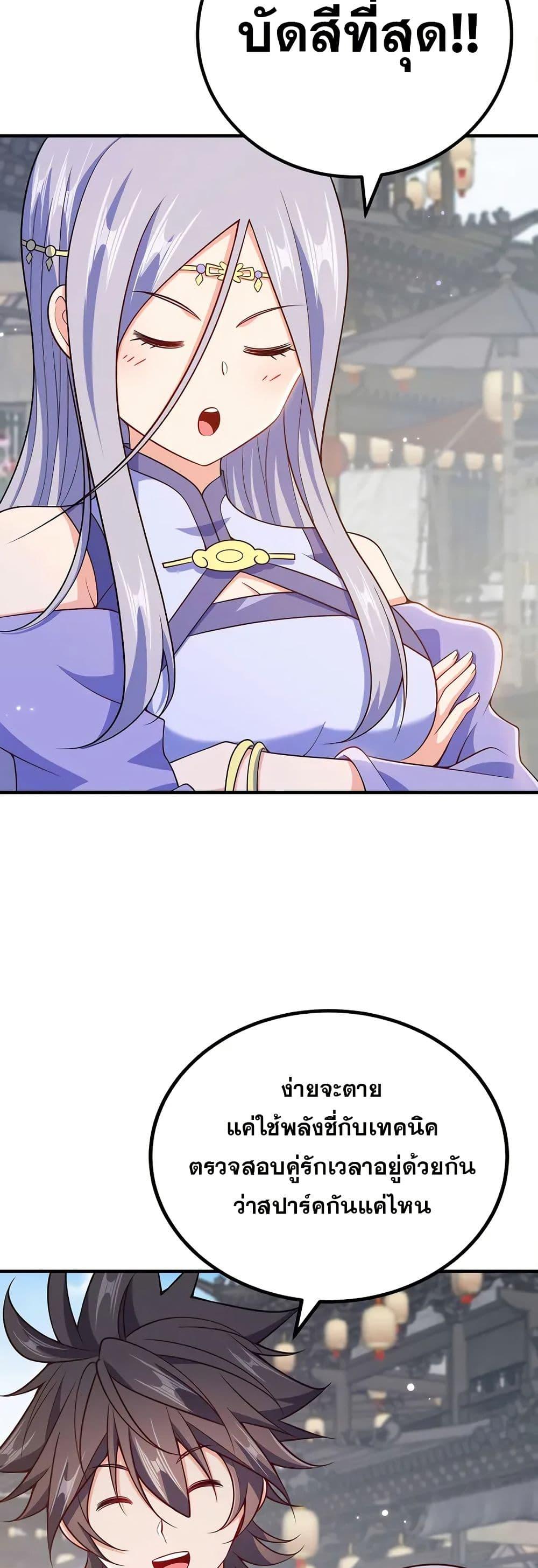 Manga-lc-com อ่านมังงะ อ่านการ์ตูน ออนไลน์ ฟรี My Wife is Actually the Future Tyrant Empress ตอนที่ 1 2 3 4 5 6 7 8 9 10 11 12 13 14 ฟรี ไม่มีโฆษณา Manga-lc - อ่าน มังงะ อ่าน การ์ตูน ออนไลน์ อ่านมังงะ ฟรี