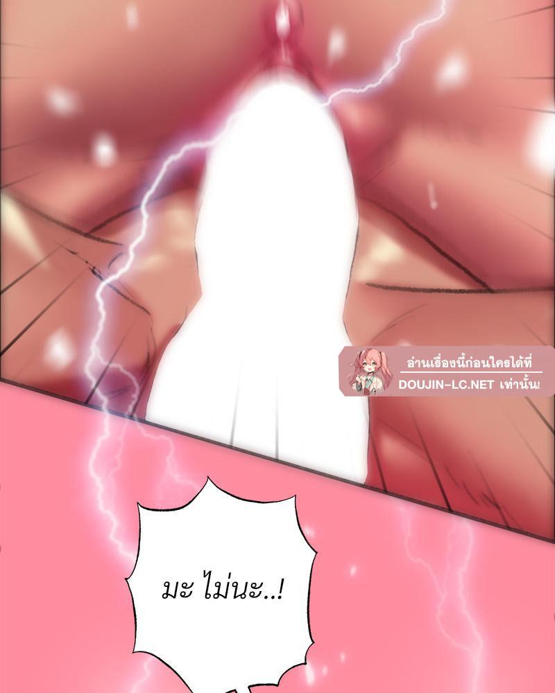 Doujin-Lc- อ่าน โดจิน มังฮวา เกาหลี ญี่ปุ่น จีน แปลไทย เมืองกระหายรัก ตอนที่ 1 2 3 4 5 6 7 8 9 10 11 12 13 14 ฟรี ไม่มีโฆษณา อ่าน โดจิน Manhwa เกาหลี ญี่ปุ่น จีน เรามีครบ คัดมาให้เน้นๆ โดจิน 18+ รับประกันความฟินโดย  Doujin Lc