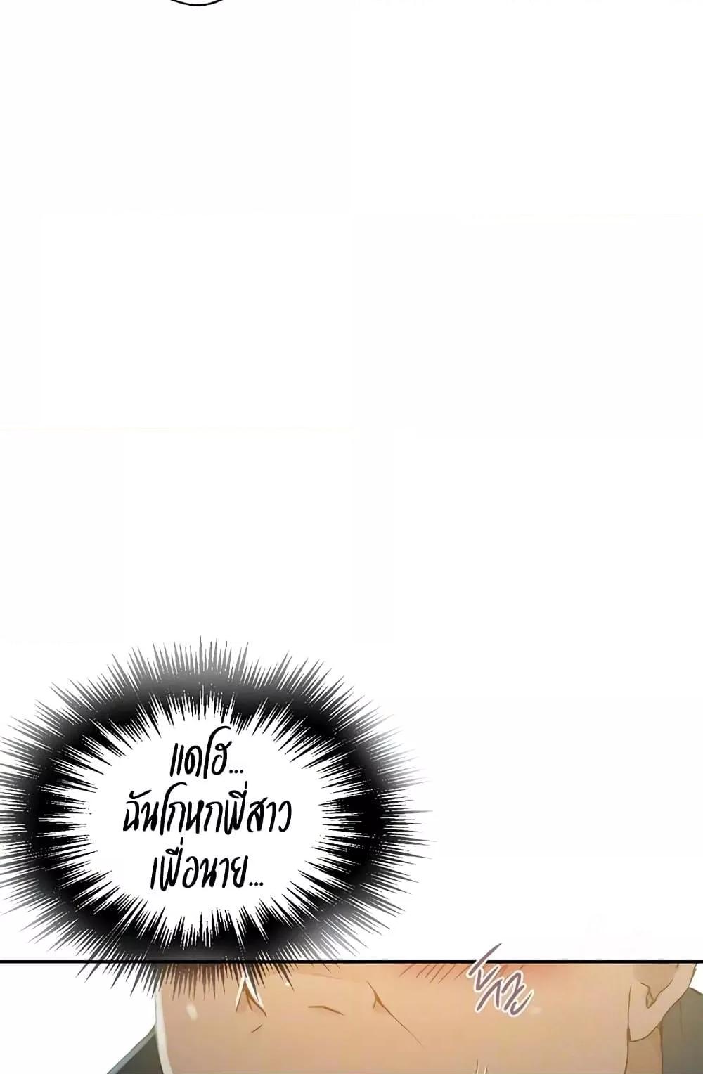 Doujin-Lc- อ่าน โดจิน มังฮวา เกาหลี ญี่ปุ่น จีน แปลไทย Secret Class ตอนที่ 1 2 3 4 5 6 7 8 9 10 11 12 13 14 ฟรี ไม่มีโฆษณา อ่าน โดจิน Manhwa เกาหลี ญี่ปุ่น จีน เรามีครบ คัดมาให้เน้นๆ โดจิน 18+ รับประกันความฟินโดย  Doujin Lc