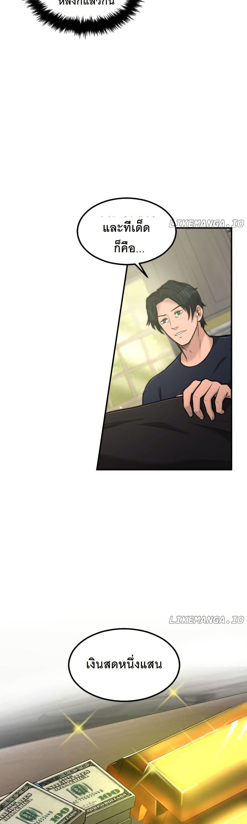 Manga-lc-com อ่านมังงะ อ่านการ์ตูน ออนไลน์ ฟรี Paranoid Mage ตอนที่ 1 2 3 4 5 6 7 8 9 10 11 12 13 14 ฟรี ไม่มีโฆษณา Manga-lc - อ่าน มังงะ อ่าน การ์ตูน ออนไลน์ อ่านมังงะ ฟรี