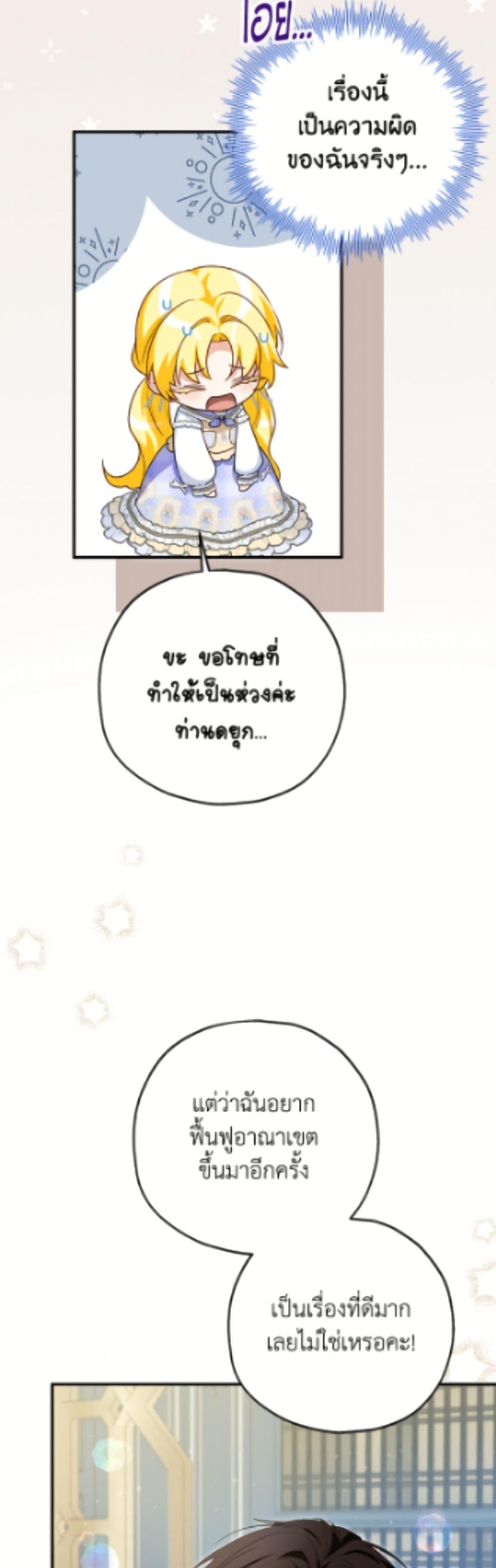 Manga-lc-com อ่านมังงะ อ่านการ์ตูน ออนไลน์ ฟรี The Adopted Daughter-in-law Wants To Leave ตอนที่ 1 2 3 4 5 6 7 8 9 10 11 12 13 14 ฟรี ไม่มีโฆษณา Manga-lc - อ่าน มังงะ อ่าน การ์ตูน ออนไลน์ อ่านมังงะ ฟรี