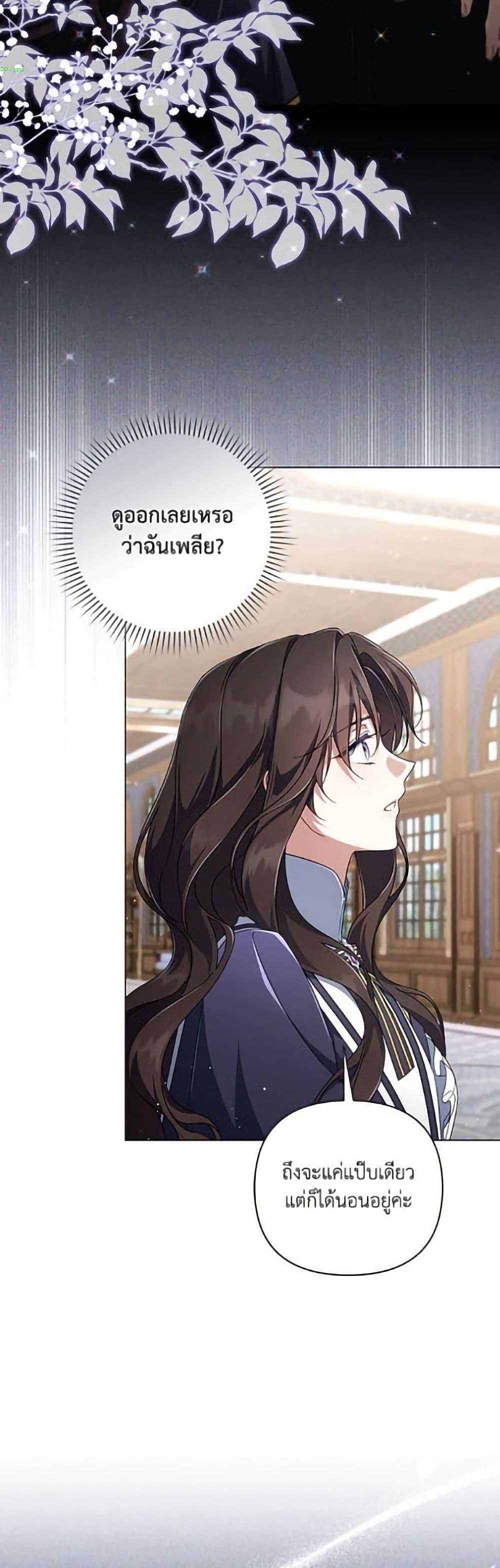 Manga-lc-com อ่านมังงะ อ่านการ์ตูน ออนไลน์ ฟรี Villainess Streamer ตอนที่ 1 2 3 4 5 6 7 8 9 10 11 12 13 14 ฟรี ไม่มีโฆษณา Manga-lc - อ่าน มังงะ อ่าน การ์ตูน ออนไลน์ อ่านมังงะ ฟรี