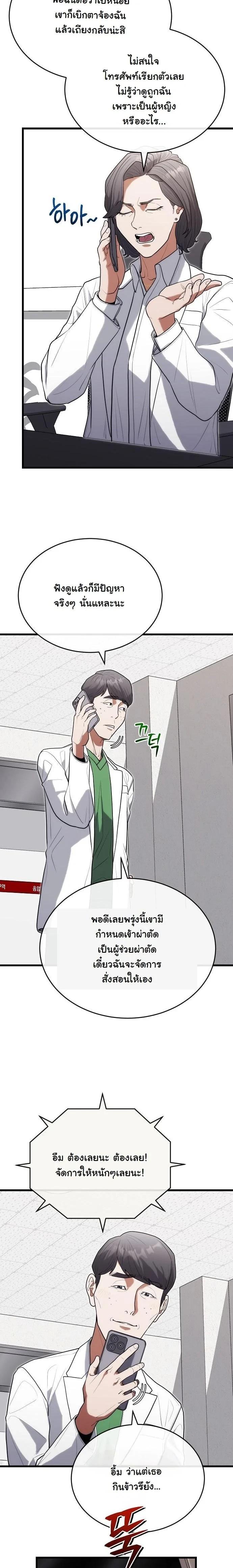 Manga-lc-com อ่านมังงะ อ่านการ์ตูน ออนไลน์ ฟรี Hua Tuo Becomes a Surgeon ตอนที่ 1 2 3 4 5 6 7 8 9 10 11 12 13 14 ฟรี ไม่มีโฆษณา Manga-lc - อ่าน มังงะ อ่าน การ์ตูน ออนไลน์ อ่านมังงะ ฟรี