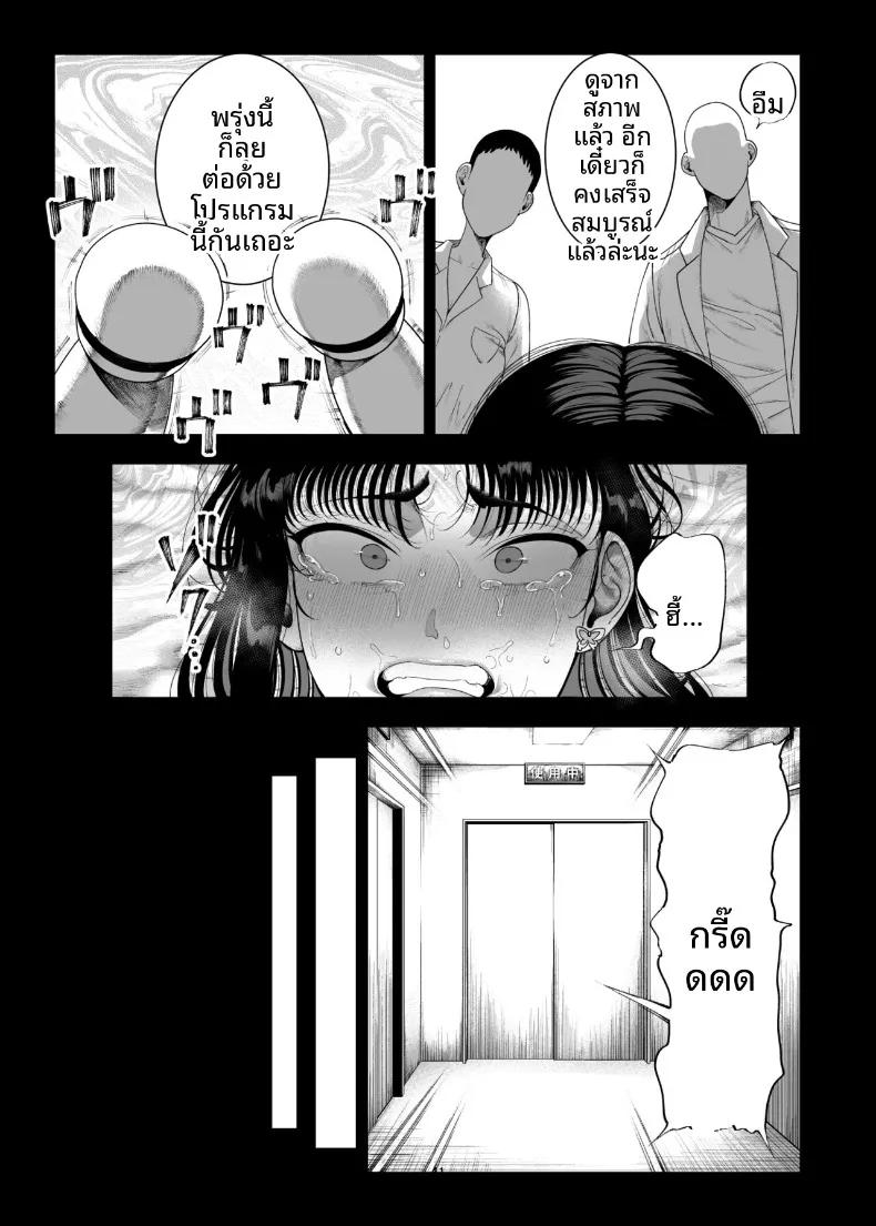 Doujin-Lc- อ่าน โดจิน มังฮวา เกาหลี ญี่ปุ่น จีน แปลไทย การลงโทษสาวน้อยจอมอวดดี (Kamaboko) ตอนที่ 1 2 3 4 5 6 7 8 9 10 11 12 13 14 ฟรี ไม่มีโฆษณา อ่าน โดจิน Manhwa เกาหลี ญี่ปุ่น จีน เรามีครบ คัดมาให้เน้นๆ โดจิน 18+ รับประกันความฟินโดย  Doujin Lc