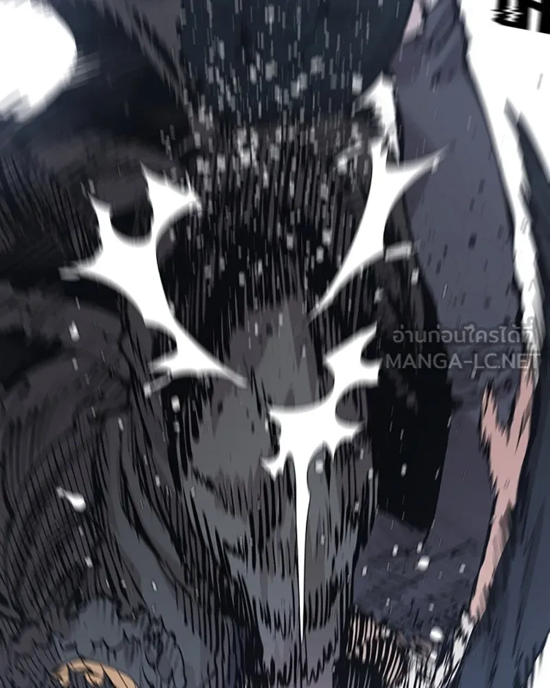 Player ตอนที่ 81 รูปที่ 84